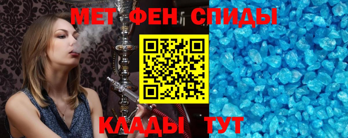 АМФ VHQ Верхний Уфалей
