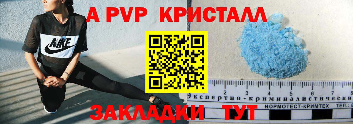 A-PVP СК КРИС Верхний Уфалей