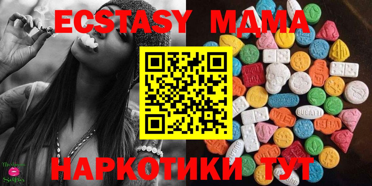 КОКАИН Верхний Уфалей