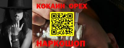 МДМА Лесосибирск