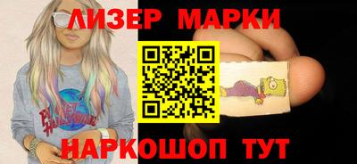 гидропоника Ливны