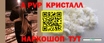гидропоника Ливны