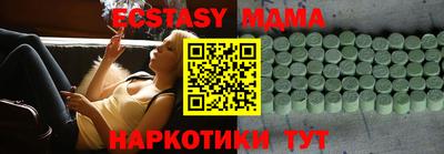 гидропоника Ливны