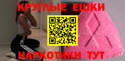 МДМА Лесосибирск