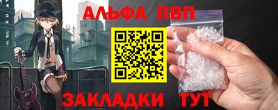 гидропоника Ливны