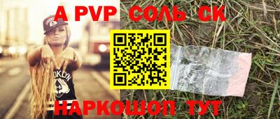 МДМА Лесосибирск