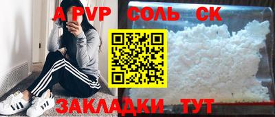 МДМА Лесосибирск