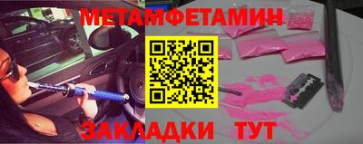 МДМА Лесосибирск