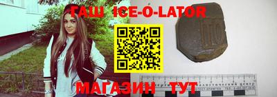 гидропоника Ливны