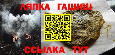 гашиш Ликино-Дулёво