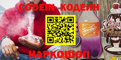 МДМА Лесосибирск