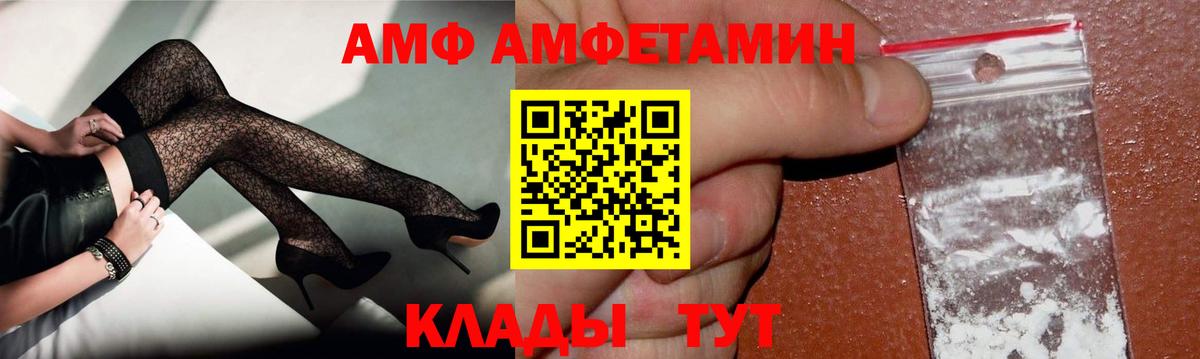 Первитин витя Верхний Уфалей