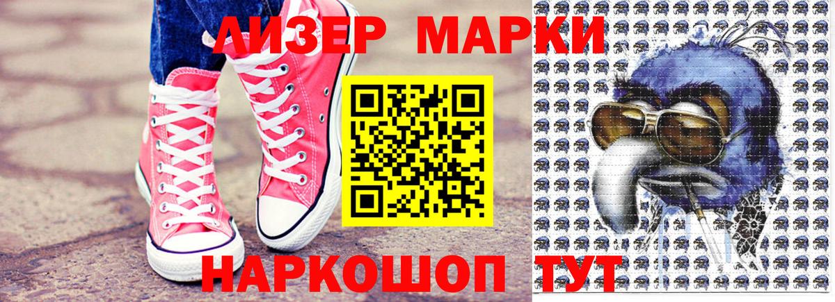 Наркотические марки 1,5мг  Наркотические марки 1,5мг  Вход с VPN  Верхний Уфалей 