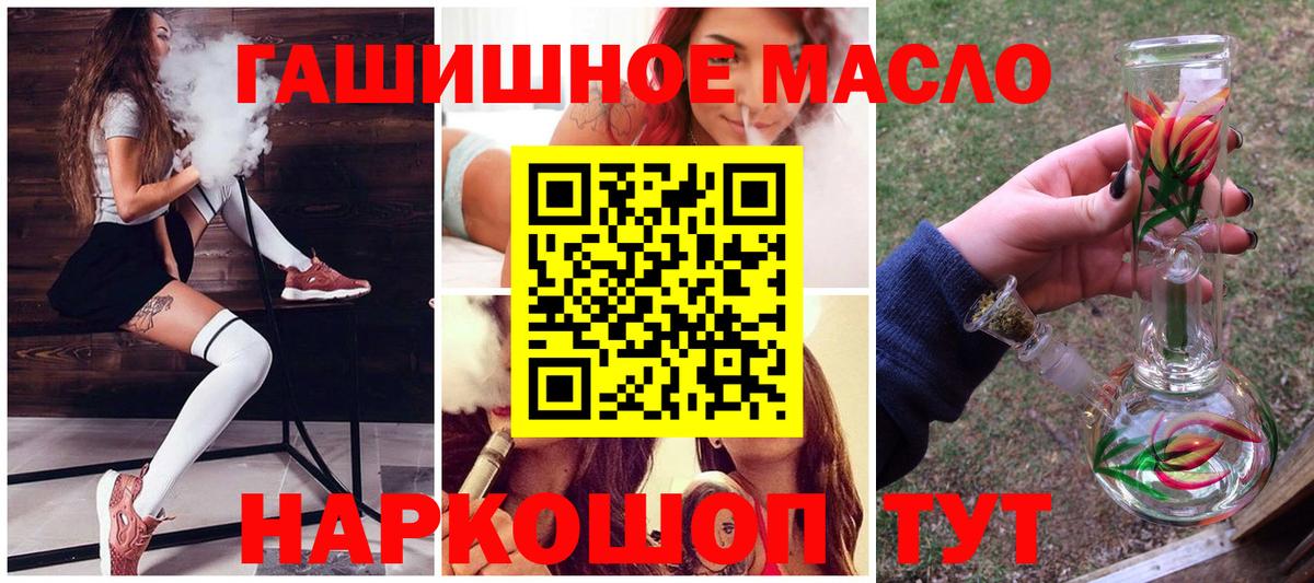 Верхний Уфалей  Дистиллят ТГК Wax  что такое наркотик  Вход с VPN 