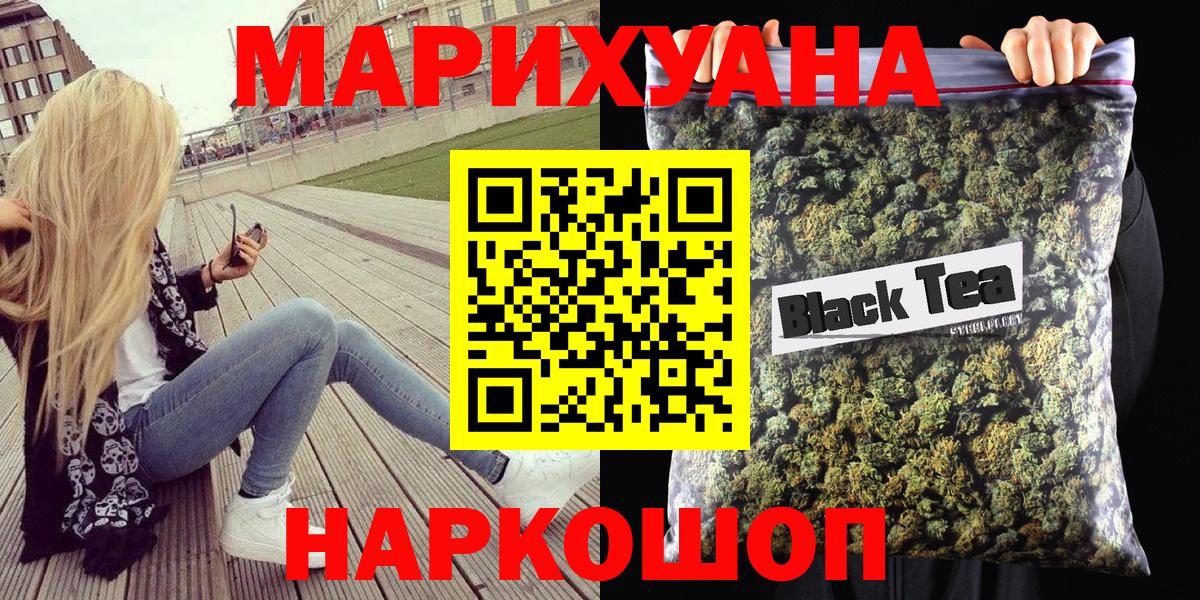 Каннабис  ЭКСТАЗИ  МЕТАМФЕТАМИН  Кодеин  Меф МЯУ МЯУ  Мефедрон кристаллы  Гашиш  Верхний Уфалей  Вход с VPN 