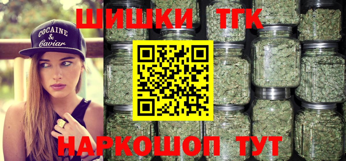 Конопля THC 21%  МАРИХУАНА SATIVA & INDICA  Вход с VPN  Верхний Уфалей  Каннабис план 